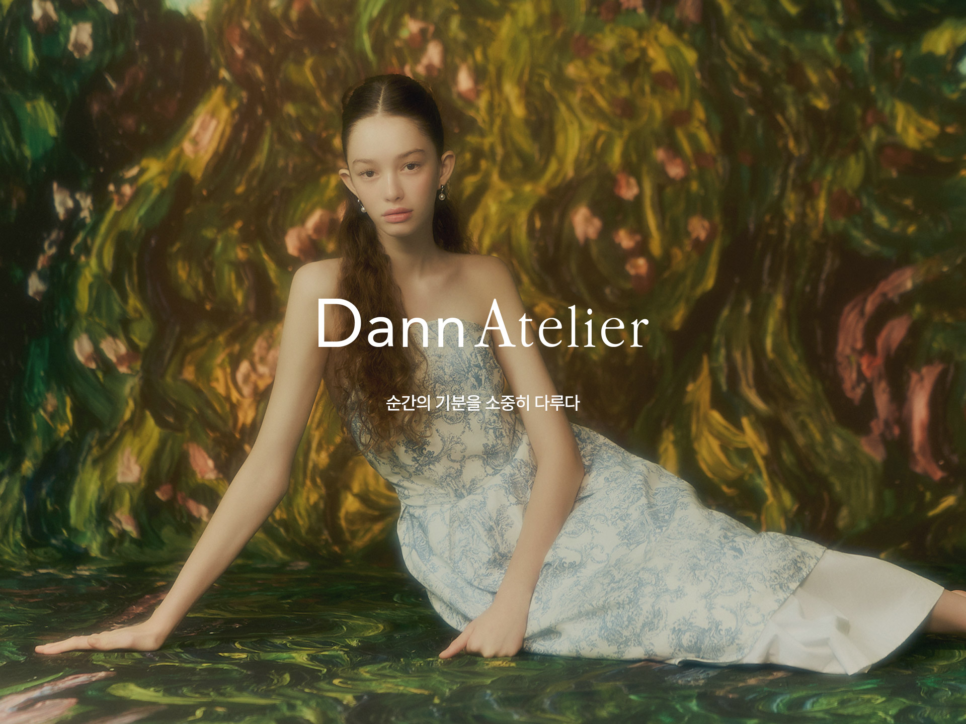 DANN ATLIER